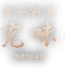 MITSUAJI