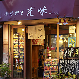 店舗情報