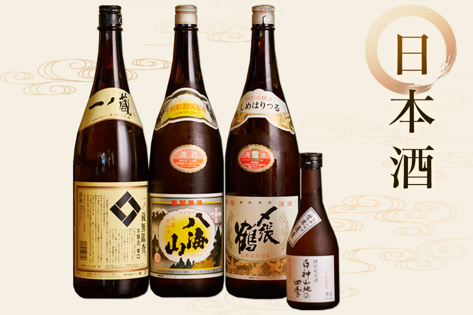 写真：日本酒