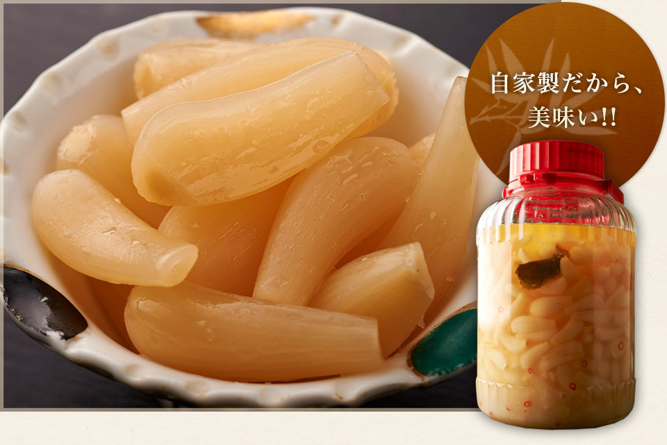 自家製塩らっきょう
