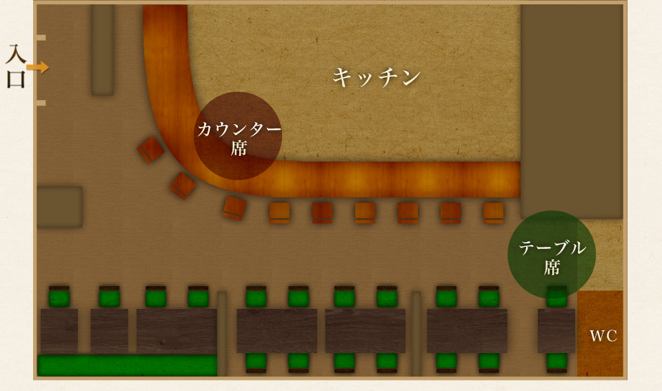 店内フロア